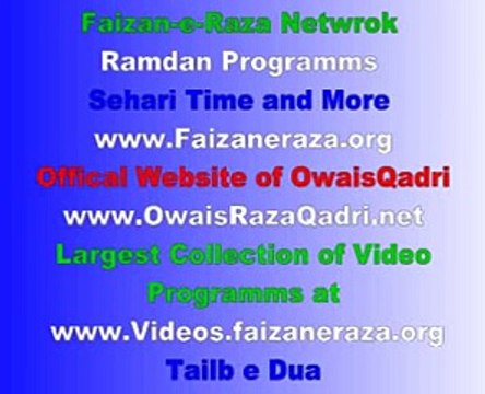 Owais Raza Qadri Naats | Aye Sabz Gumbad Wale Manzoor Dua Karna By Owais Raza Qadri.