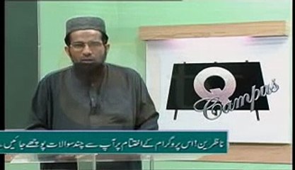 Lesson 31 - Learn Arabic Grammar in Urdu - اردو زبان میں عربی گرائمر سیکھۓ _