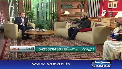 Aap kay masael ka sharae hal - Qutb Online, 10 Dec 2015