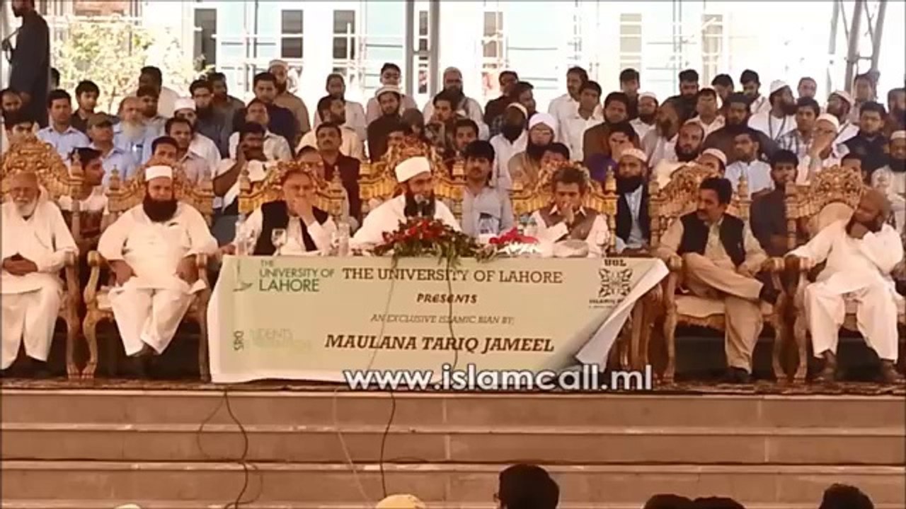 Kya Bebasi He Na Ana Chahte The Na Jana Chahte Hen - University of Lahore 29 April 2015 - Maulana Tariq Jameel P1 of 2