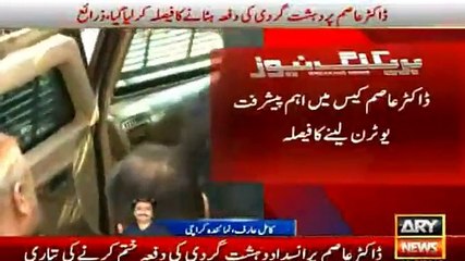 Breaking News: Dr. Asim is about to be released by Police - Major U turn