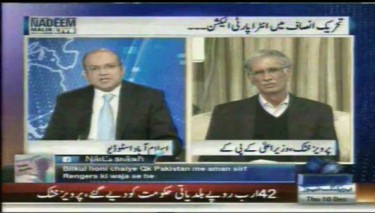 Samaa News Nadeem Malik Show Peshawar Mein Abhi Bhi Zyada Hamla Hota Hai