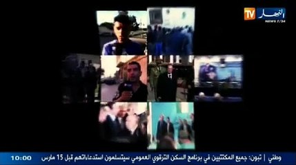 القاء القبض على قاتلة الطفل عامر ثامري في الجلفة