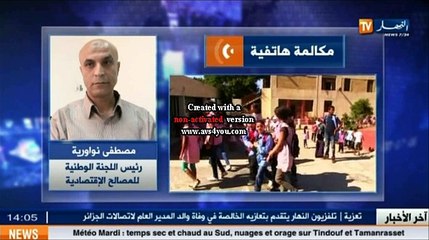 الحصاد الظهيرة ليوم 15 سبتمبر 2014