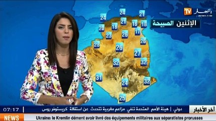 الأحوال الجوية ليوم 18 أوت 2014