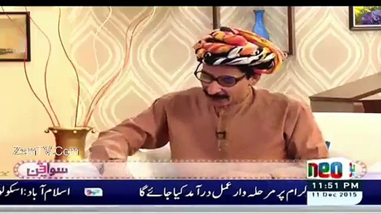Mubashir Luqman On Raheel Sharif Extention