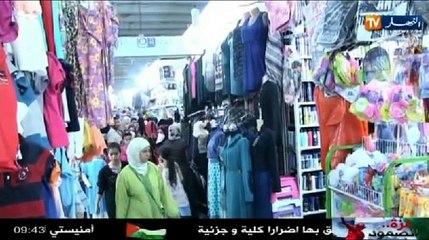 الأخبار المحلية الأولى ليوم 24 جويلية 2014