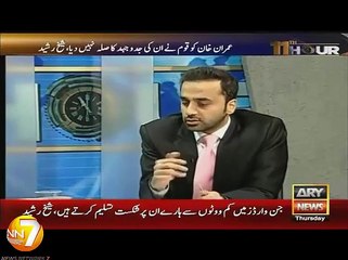 یہ رینجرز کے آگے ہاتھ بھی جوڑیں گے اورپاؤں بھی پڑیں گے۔ شیخ رشید