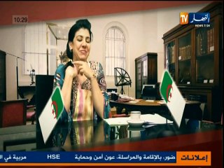 الدار داري  سيت كوم لشهر رمضان