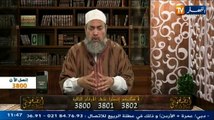 الشيخ شمس الدين الجزائري - إنصحوني(2)
