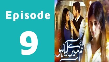 Tum Mere Kia Ho Episode 9 on Ptv Home in High Quality