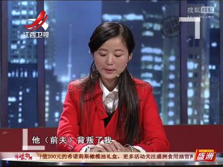 20151210 金牌调解 金牌调解20151210 变味了的女神