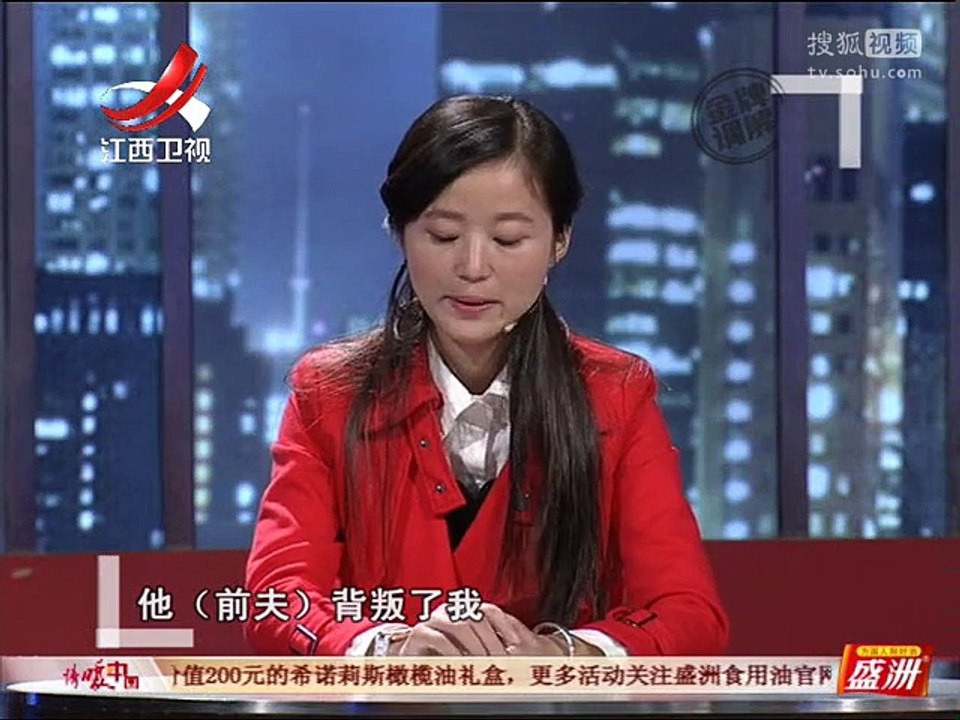 20151210 金牌调解 金牌调解20151210 变味了的女神