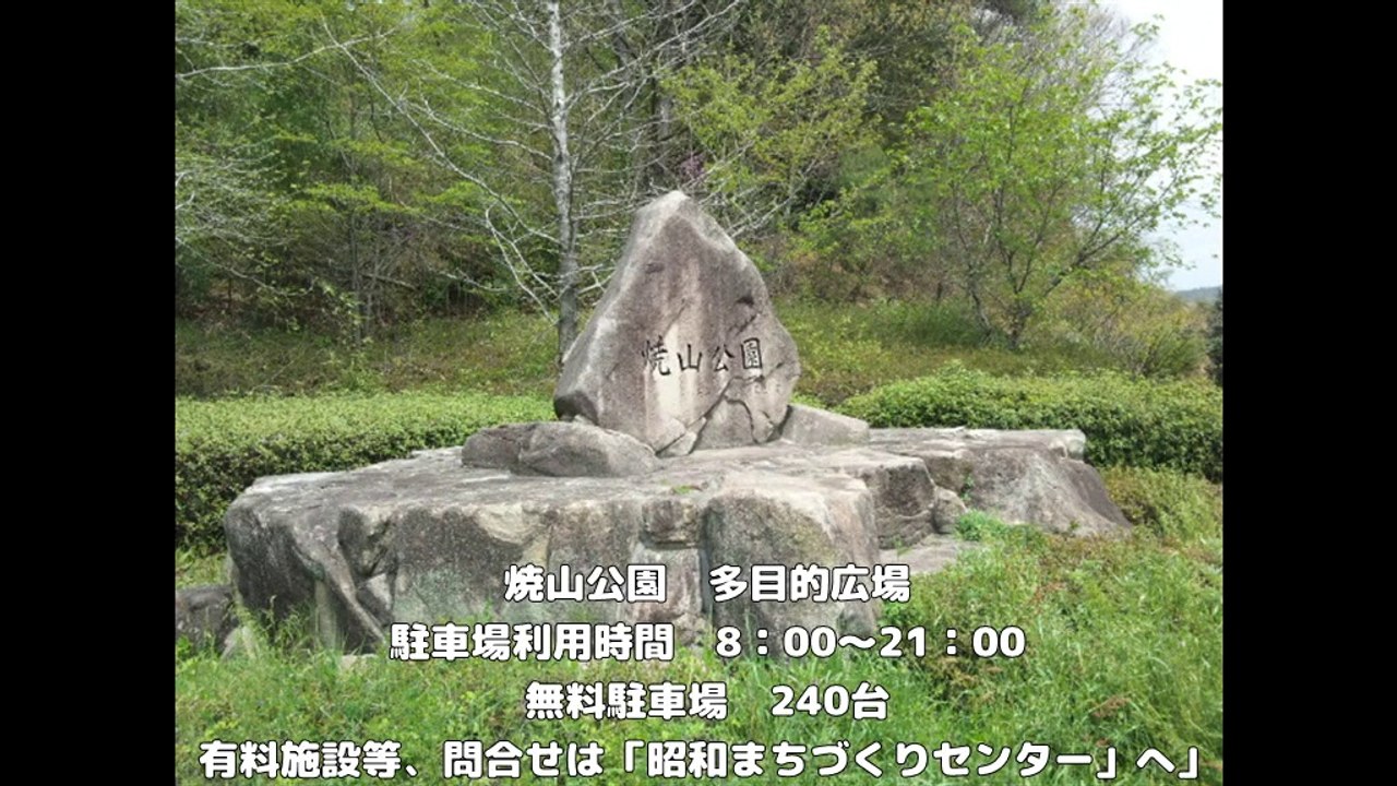 Secret spot! Yakeyama park(Japanese subtitles)