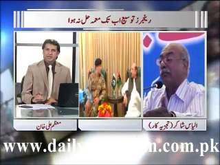 Zia Shahid Ka Sath 10.12.2015 Part 02