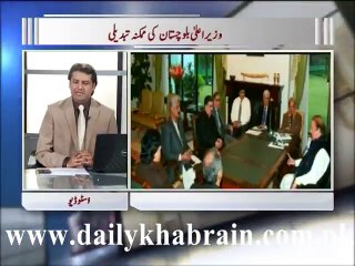 Zia Shahid Ka Sath 10.12.2015 Part 03