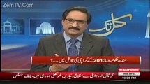 Excellent Chitrol Of Sindh Government by Javed Chaudhry