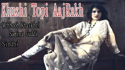 Mehboob Khaskheli, Samina Guddi - Khushi Topi Aajrakh