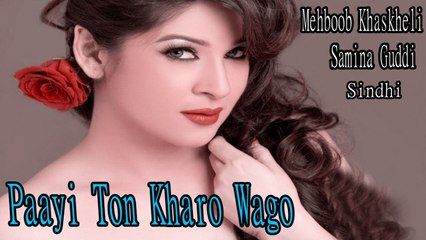Mehboob Khaskheli, Samina Guddi - Paayi Ton Kharo Wago