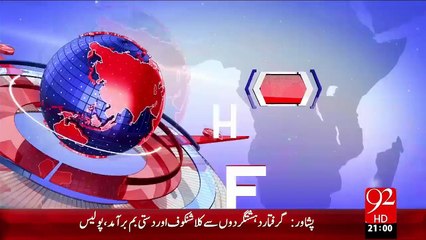 Headlines – 09:00 PM – 10 Dec 15 - 92 News HD