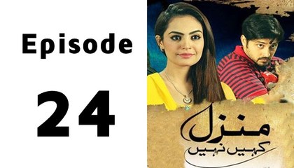 Manzil Kahin Nahi Episode 24 Full in High Quality on Ary Zindagi