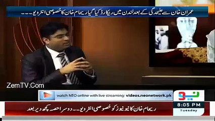 Imran Khan Ka Tsunami Kyun Dekhna Chahti Thin.. Reham Khan Answers