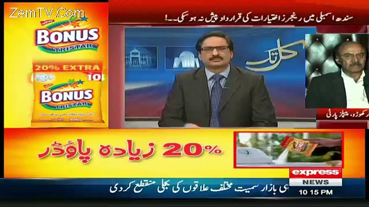 Kal Tak – 10th December 2015
