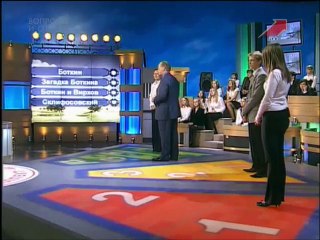 staroetv.su / Умницы и умники (Первый канал, 11.11.2007) 16 сезон, 6 выпуск