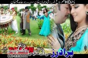 Pashto New Film DAAGH Official Rahim Shah & Gul Panra Song 2015