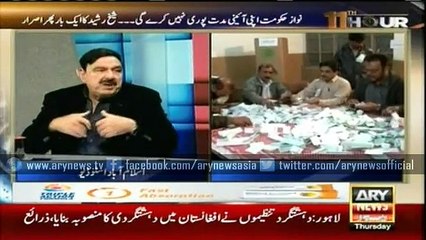 Rasheed concedes defeat in local polls