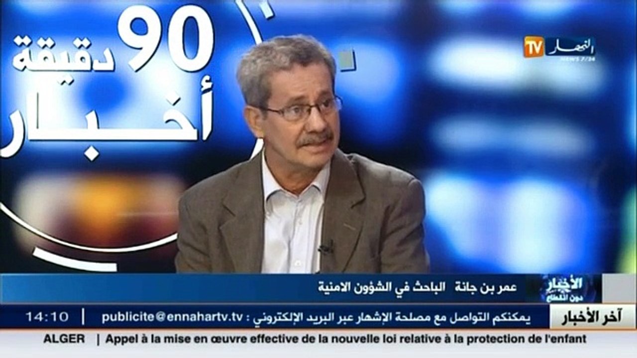 هكذا تمكنت شبكة مهربة من إدخال كمية من الأسلحة...