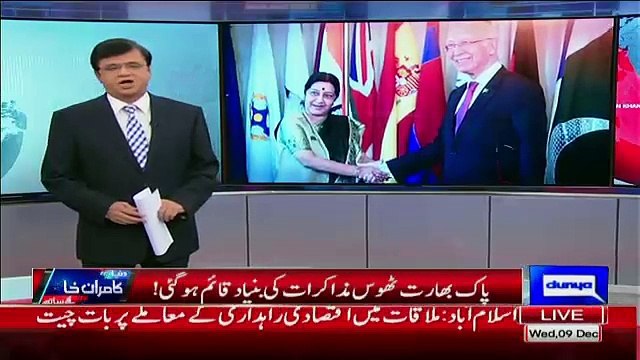 Kamran Khan Sharing What Points Sushma Suraj Raised In Indo-Pak Relationship