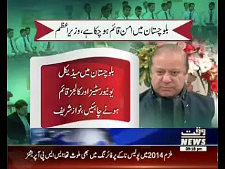 Imran Khan And Akhtar Mengal Announce APC on Economic Corridor
