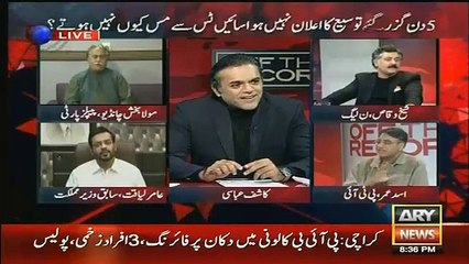 Asad Umar Insulting Dr.Amir liaqat live in Kashif Abbassi show ..