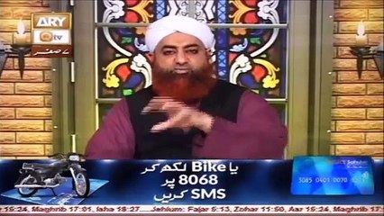 Fazilat ko Qiyaas se Sabit nai kia ja sakta, Mufti Muhammad Akmal