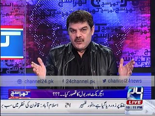 Mubasher Lucman talks about Sharif Family corruption and assets