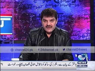 Mubasher Lucman talks about Axact
