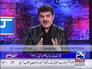 Mubasher Lucman talks about Bol Tv Case