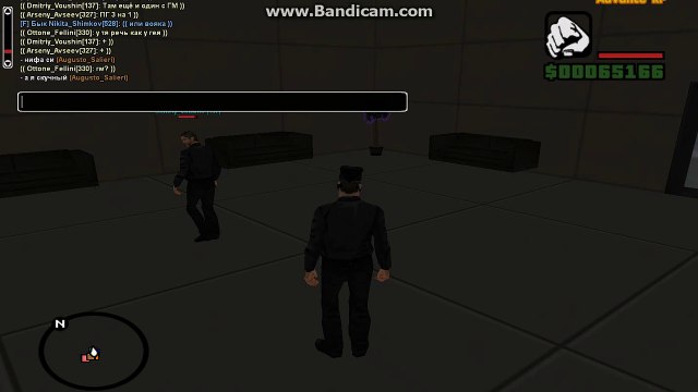 Комплименты от агента ФБР