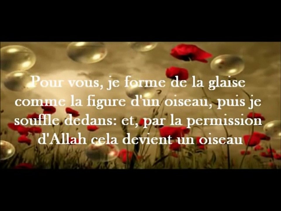Coran Sourate 3 - La famille d'Imran (Al-Imran) Shuraim vostfr