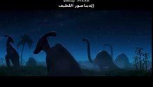 the good dinosaur إعلان فيلم ديزني الديناصور اللطيف