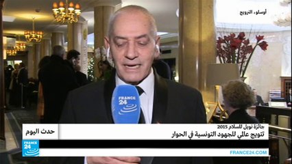 جائزة نوبل للسلام 2015.. تتويج عالمي للجهود التونسية في الحوار