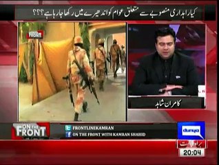 On The Front with Kamran Shahid 10th December 2015 on Dunya News