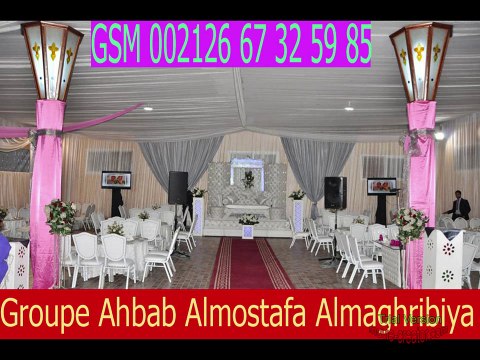amdah nabawiya maroc 2015 Anachid Mariage 100 % AMBIANCE youtube