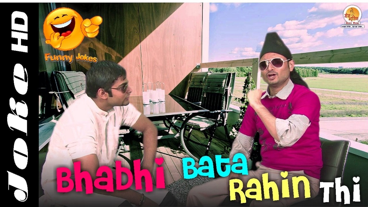 New Funny Video | What's Video | Funny Video | Comedy | Bhabhi Bata Rahin Thi - Chatpate Chutkule