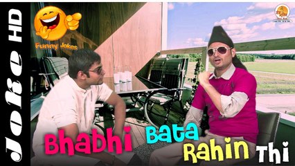 New Funny Video | What's Video | Funny Video | Comedy | Bhabhi Bata Rahin Thi - Chatpate Chutkule
