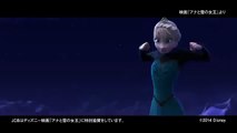 松たか子の歌が絶賛! 映画「アナと雪の女王」JCB CM Ver2