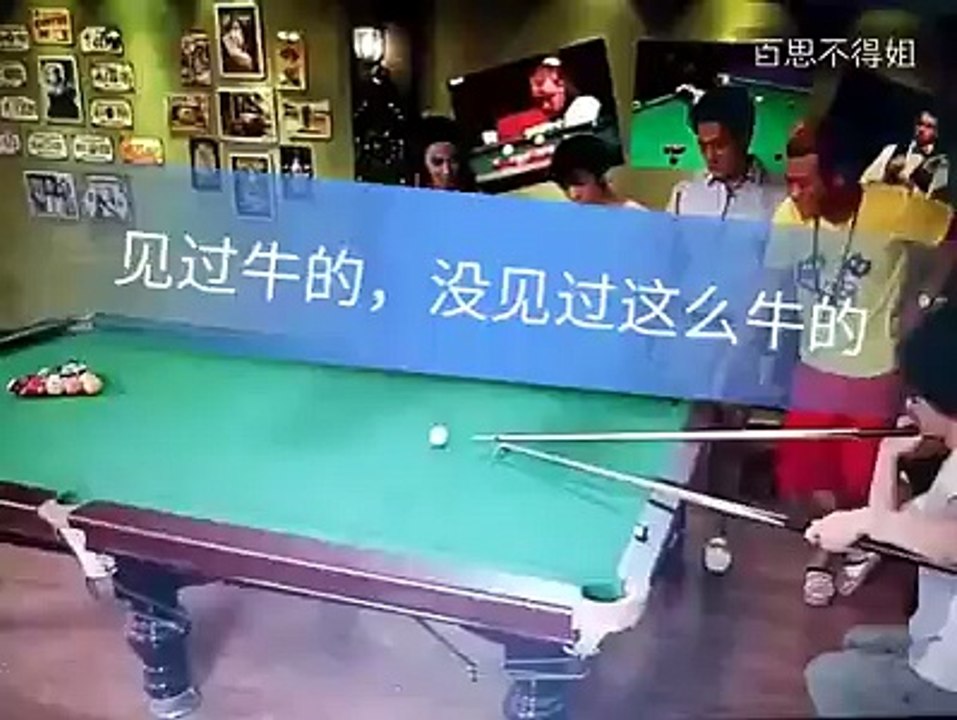 Game is end in one shot