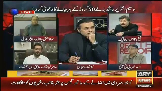 Amir Liaqat Takes Side Of MQM And Blames Rangers For It.