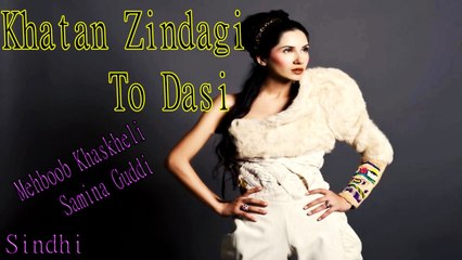 Mehboob Khaskheli, Samina Guddi - Khatan Zindagi To Dasi